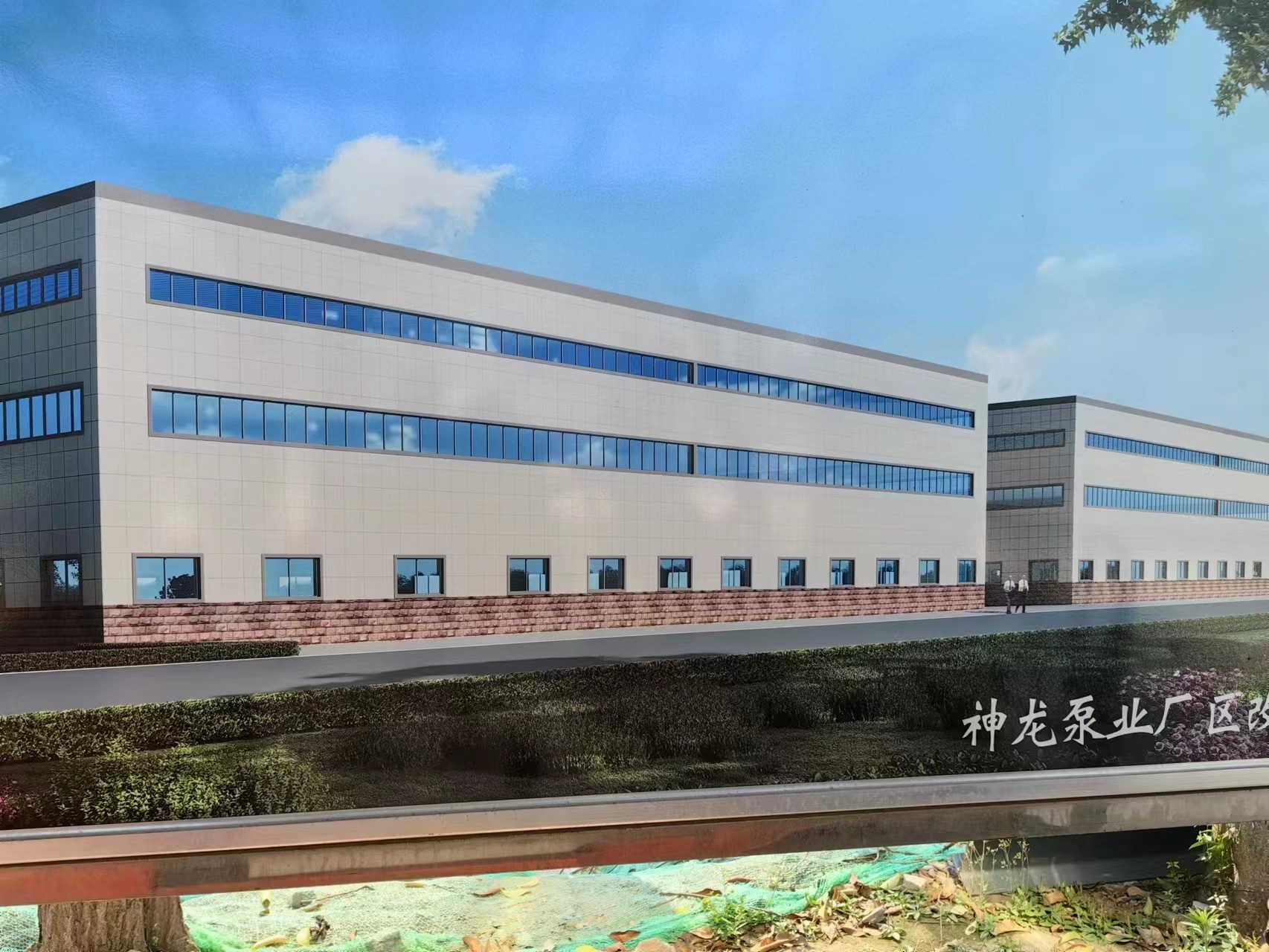 九游官方版web站入口生产厂区升级改造进行中