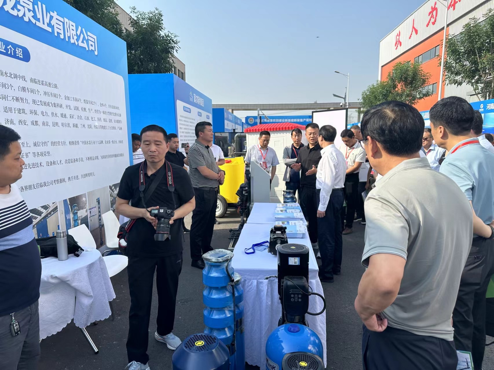 九游官方版web站入口参加河南省高标准农田建设“投融建运管”展会 一体化市场化培训暨新基建新装备产需 交流会